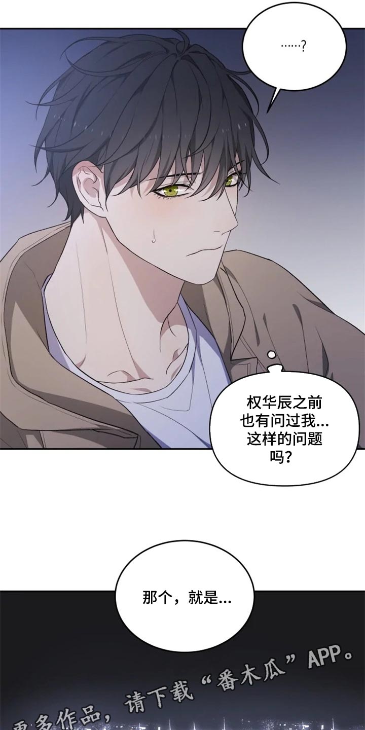 第24话24