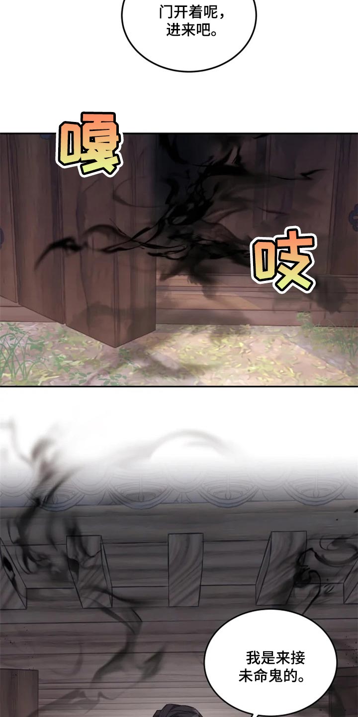 第24话3
