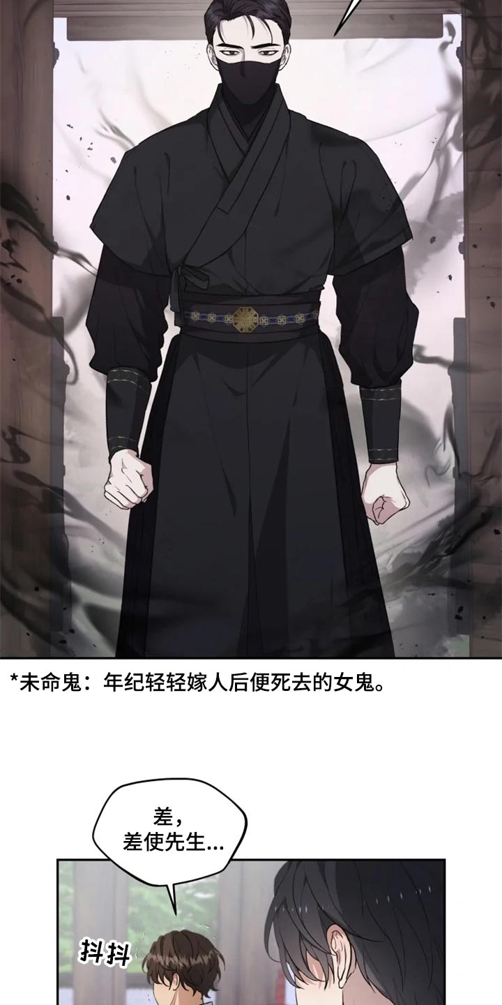 第24话4