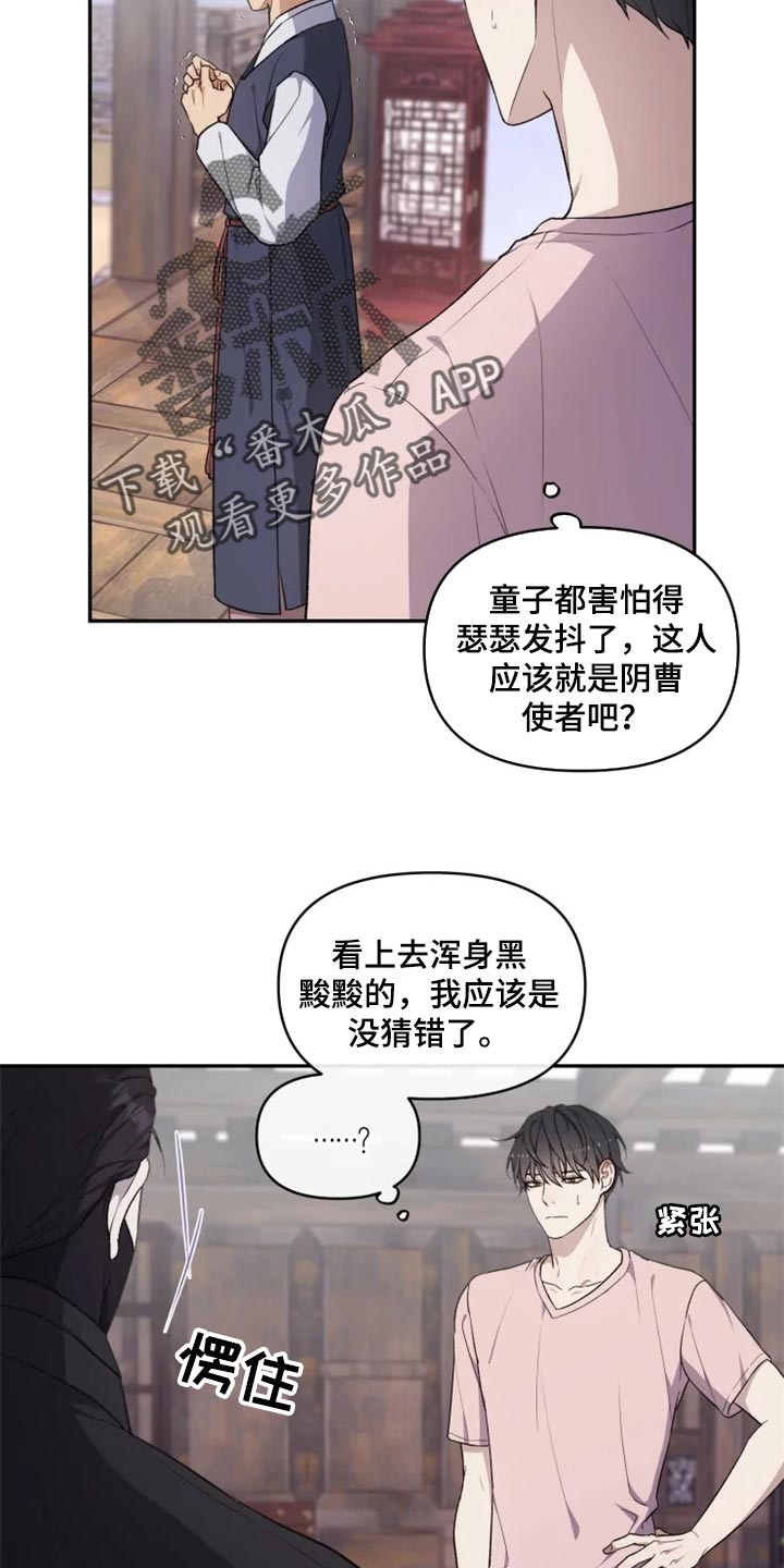 第24话5