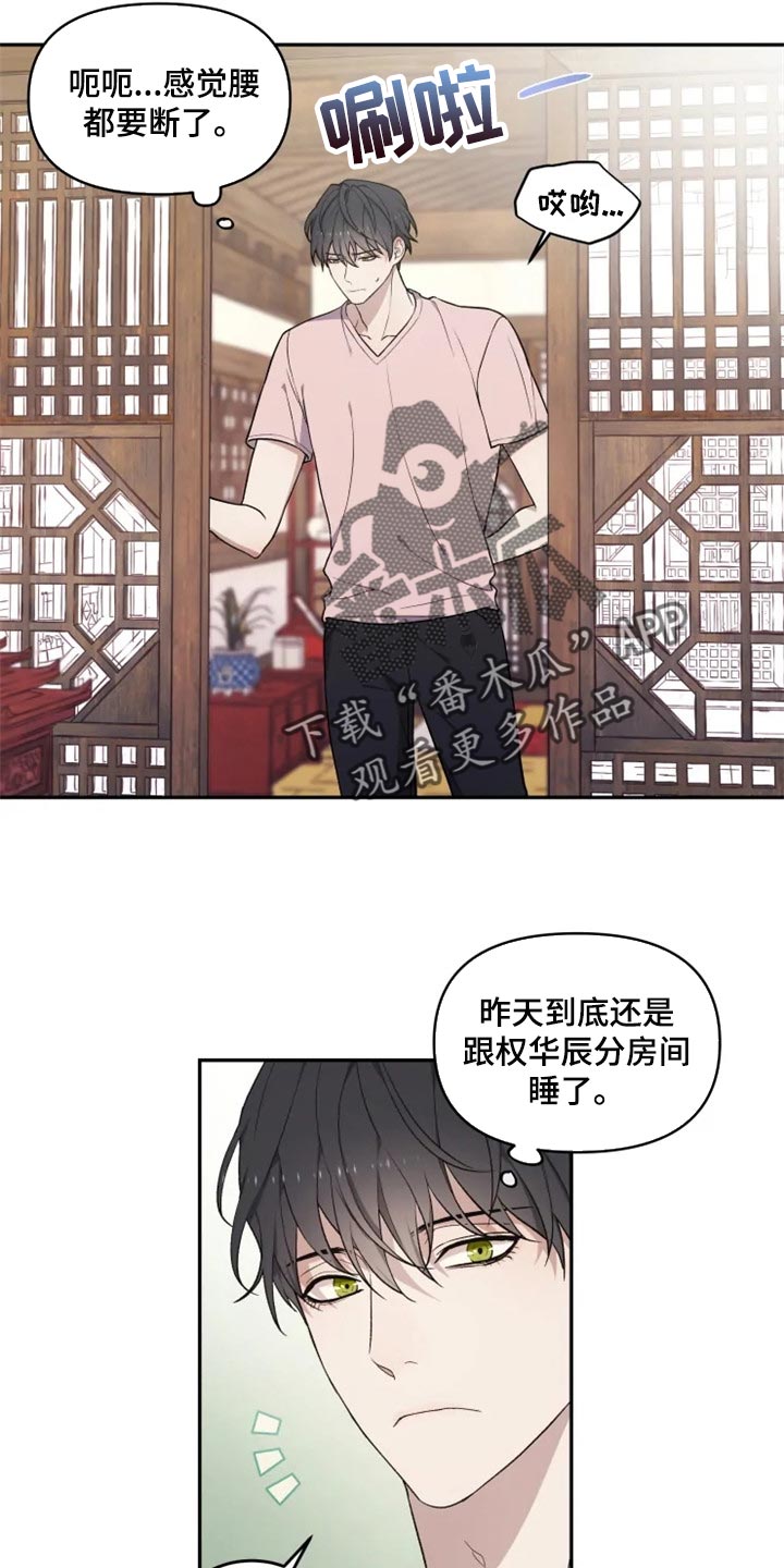 第23话1