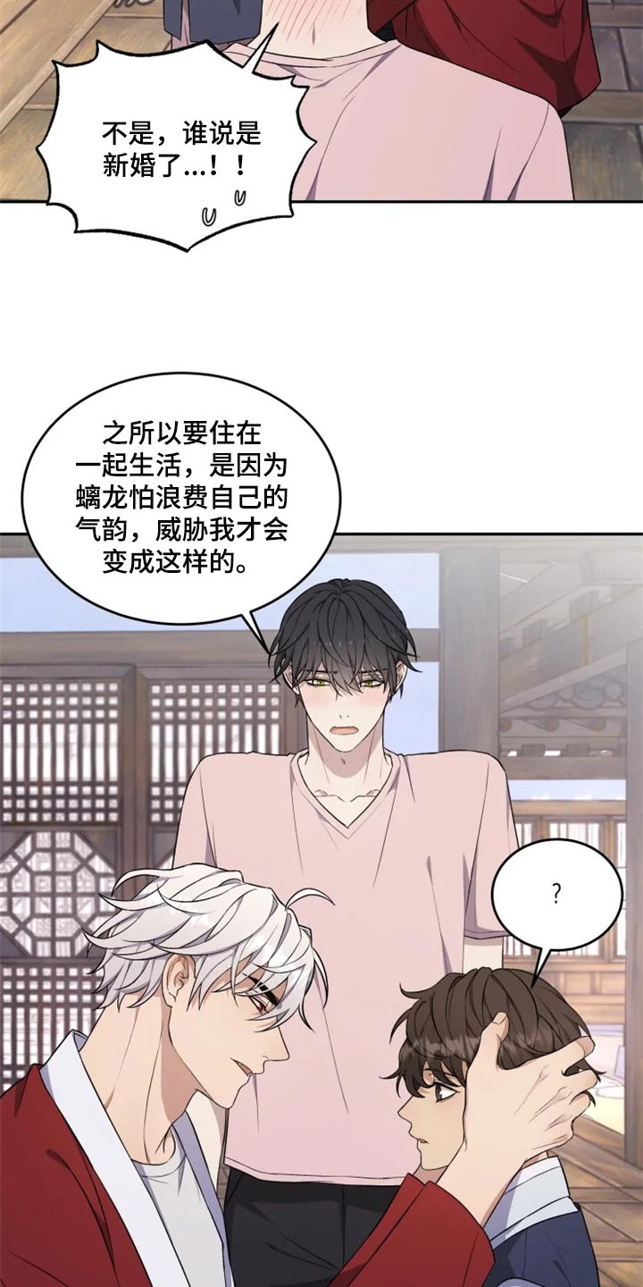 第23话14