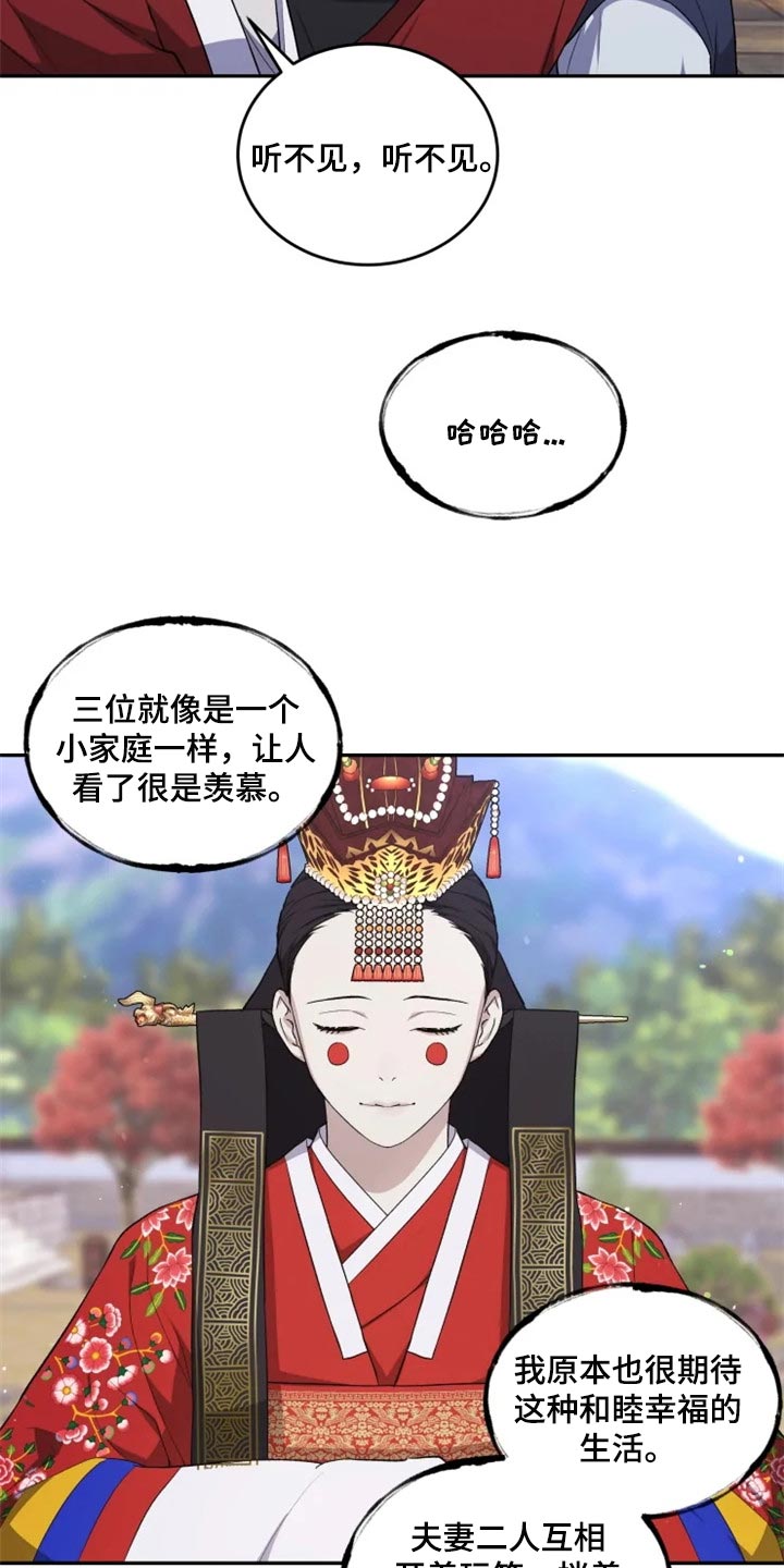 第23话15