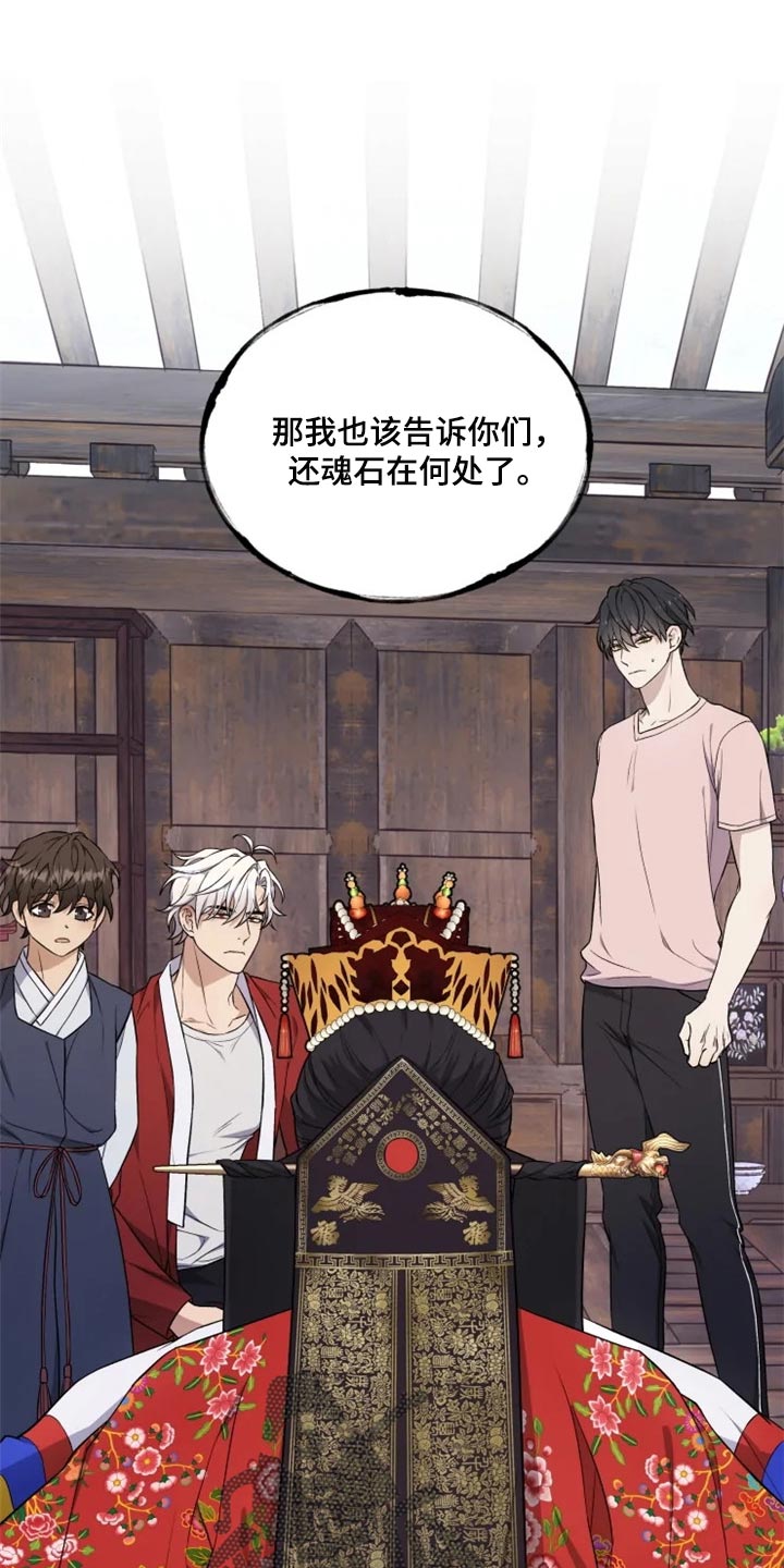 第23话17
