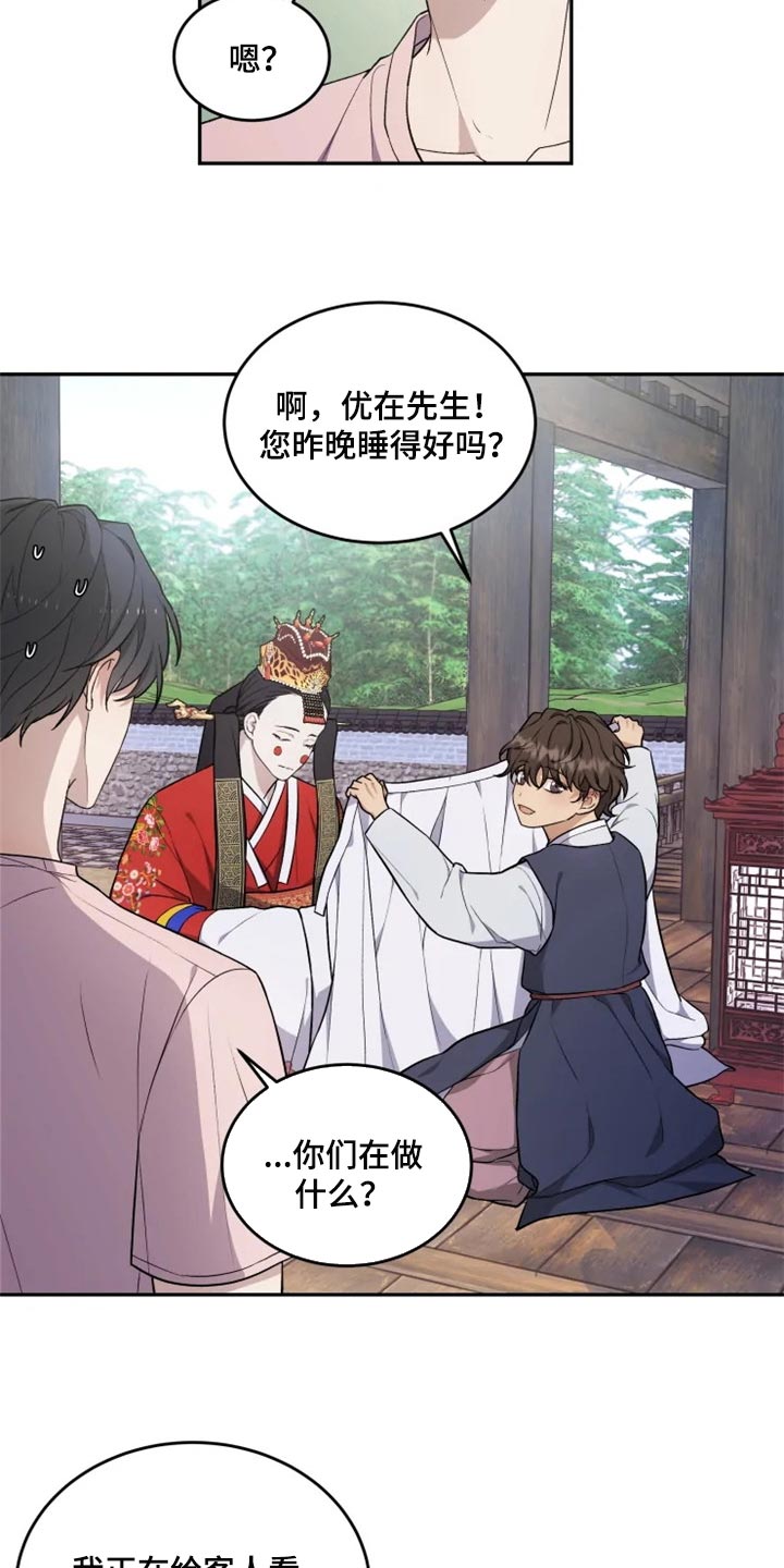 第23话2