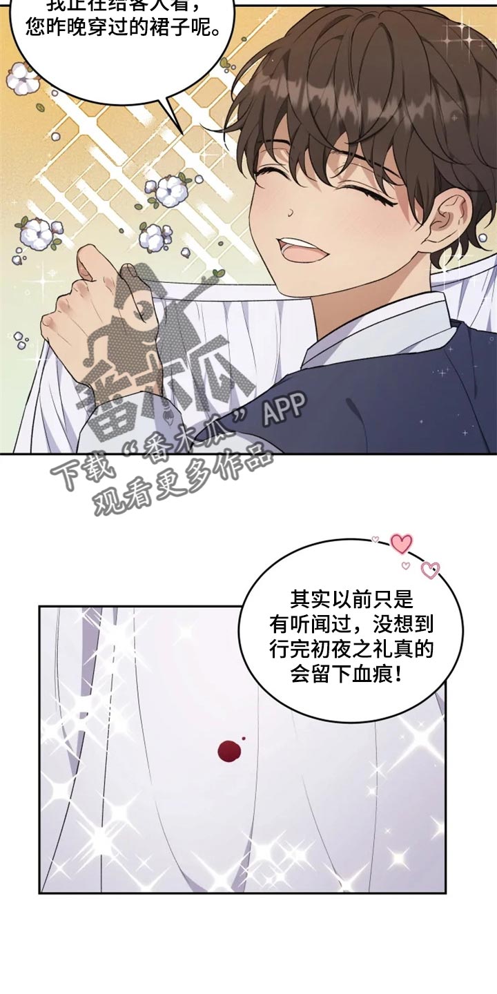 第23话3