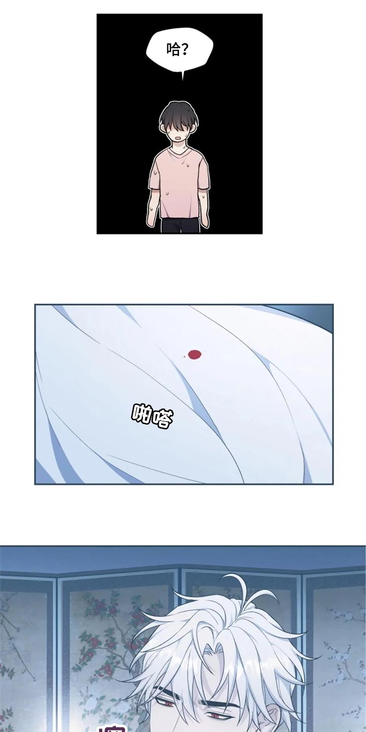 第23话4
