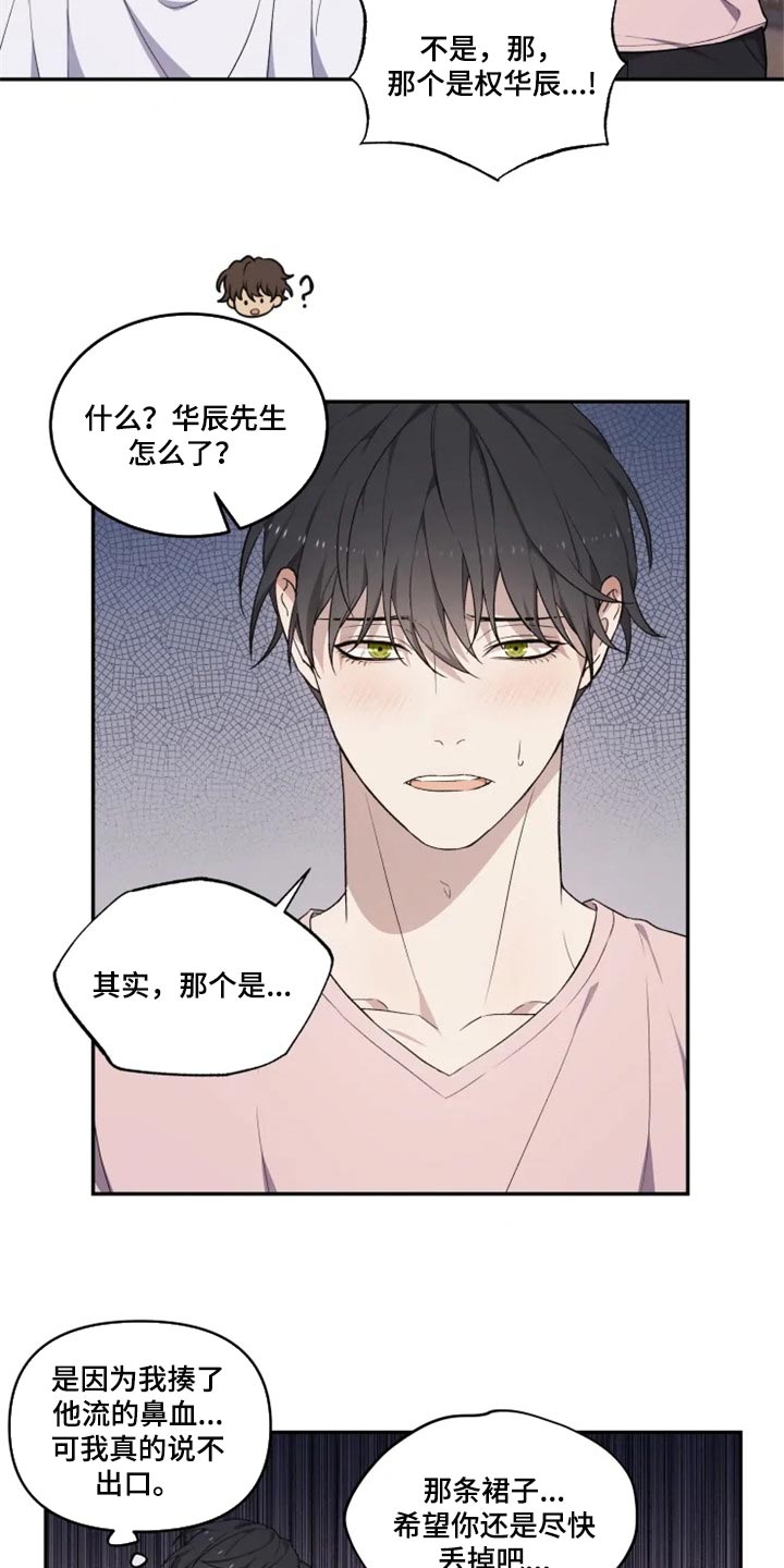第23话6