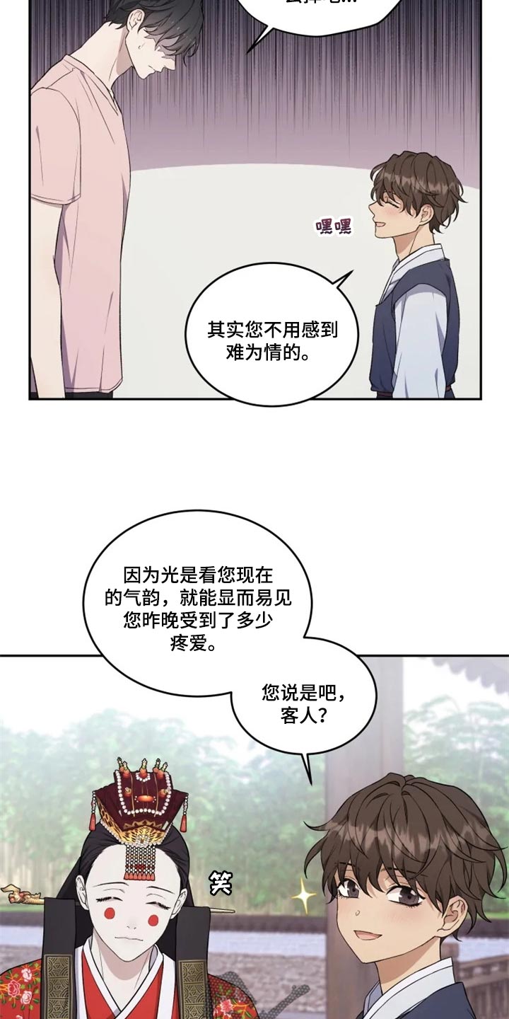 第23话7