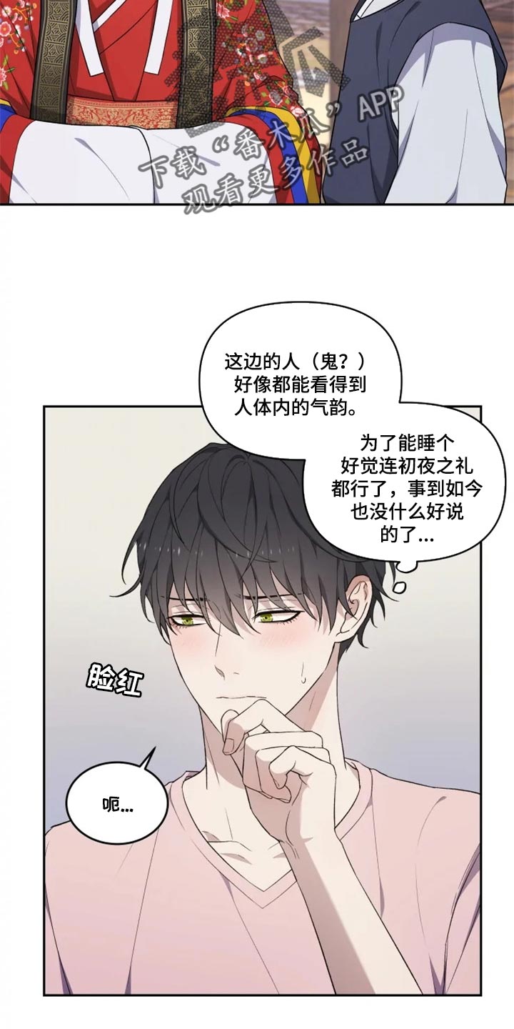 第23话8