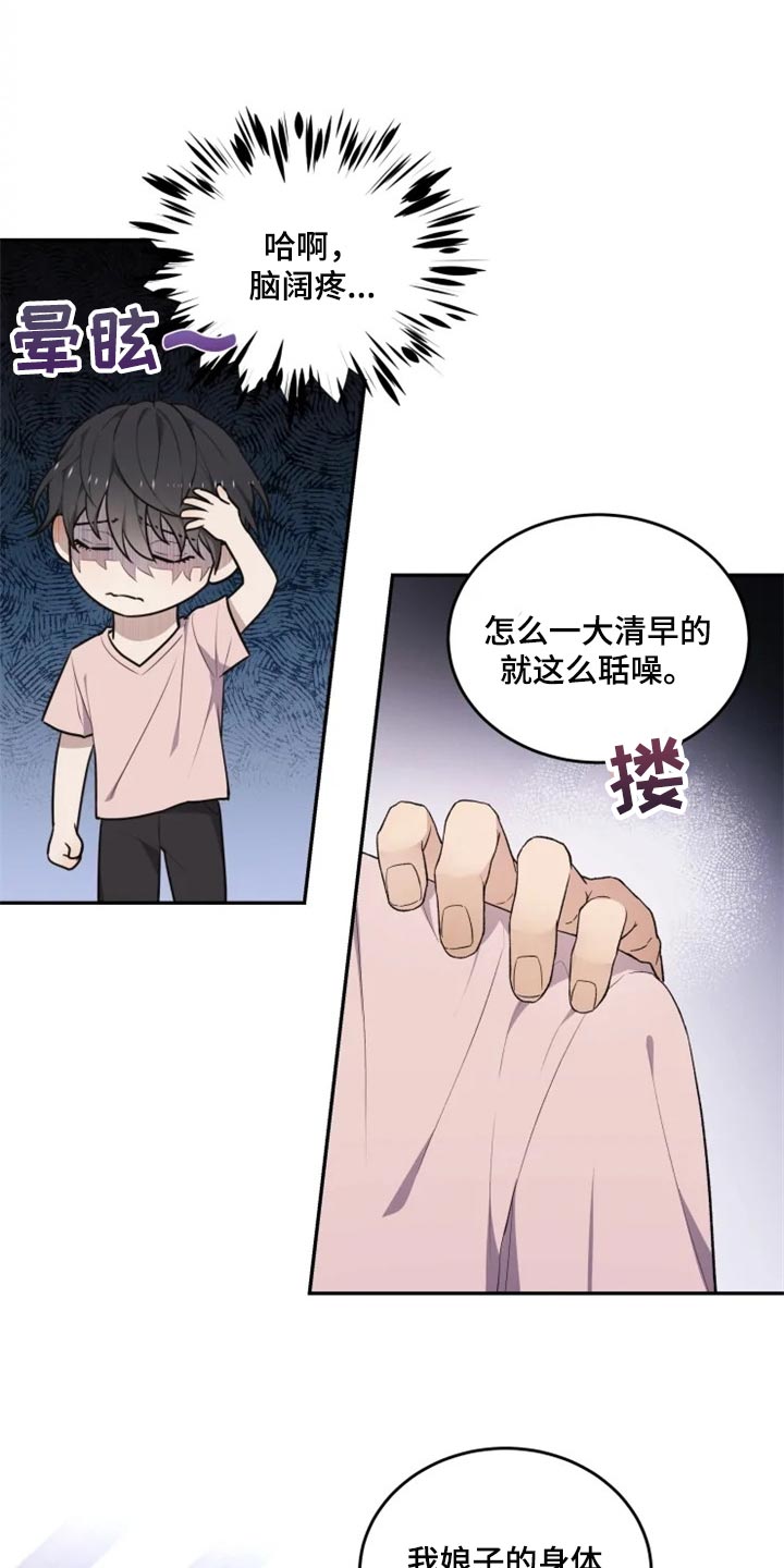 第23话9