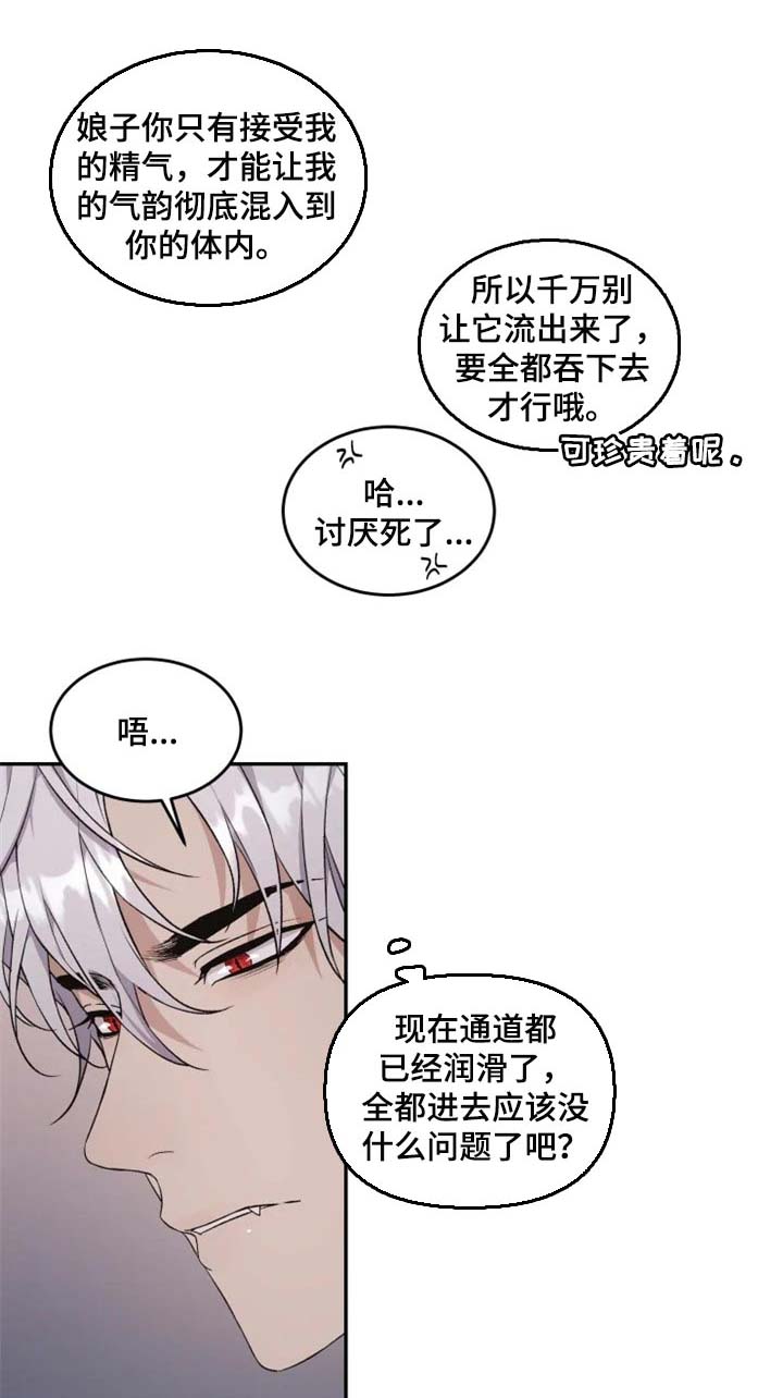 第22话1