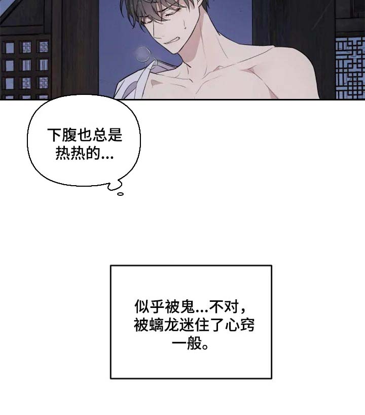第22话13