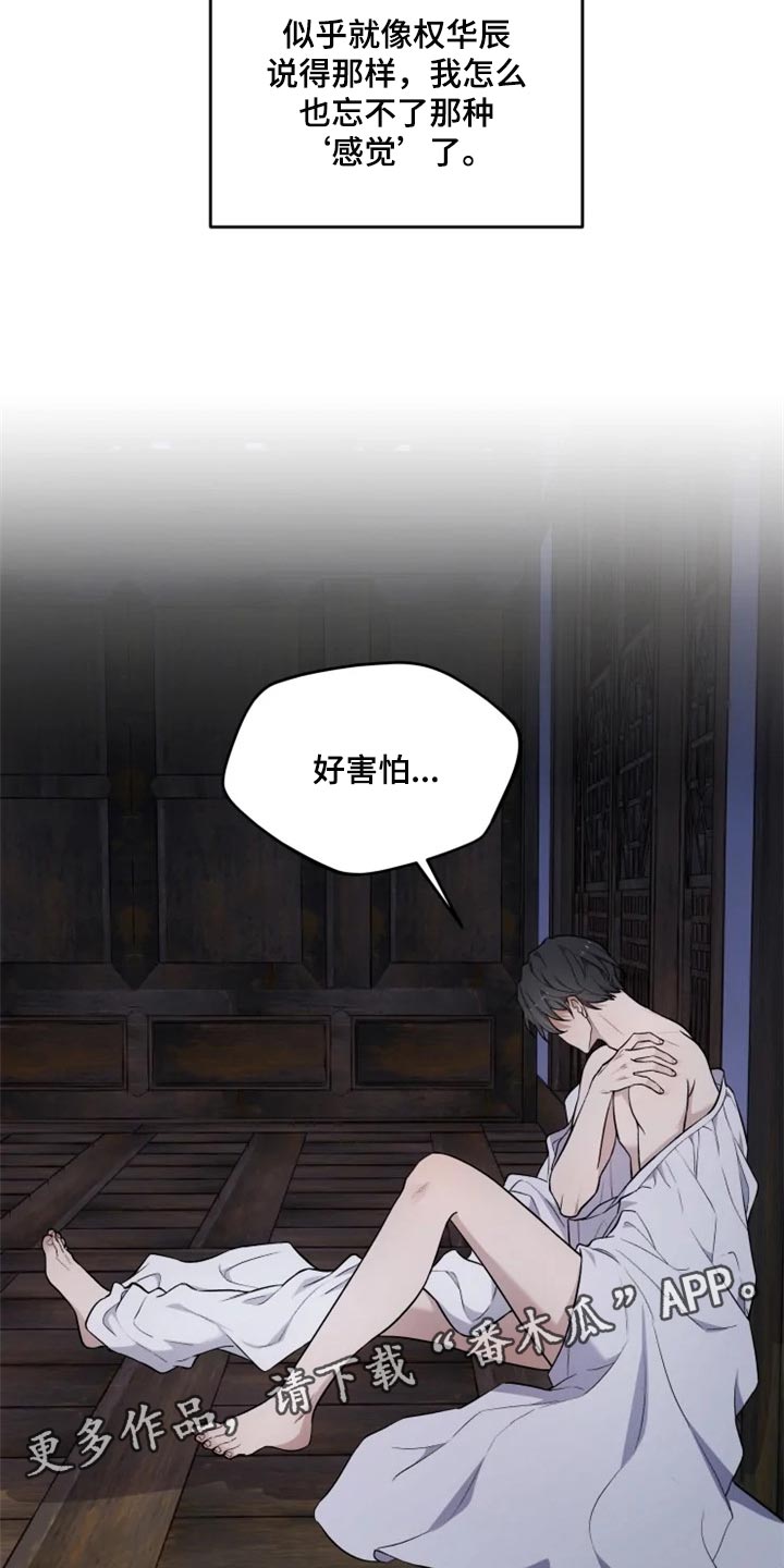 第22话15