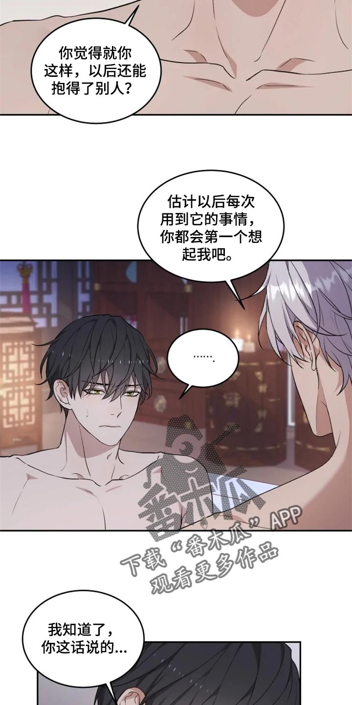 第22话5