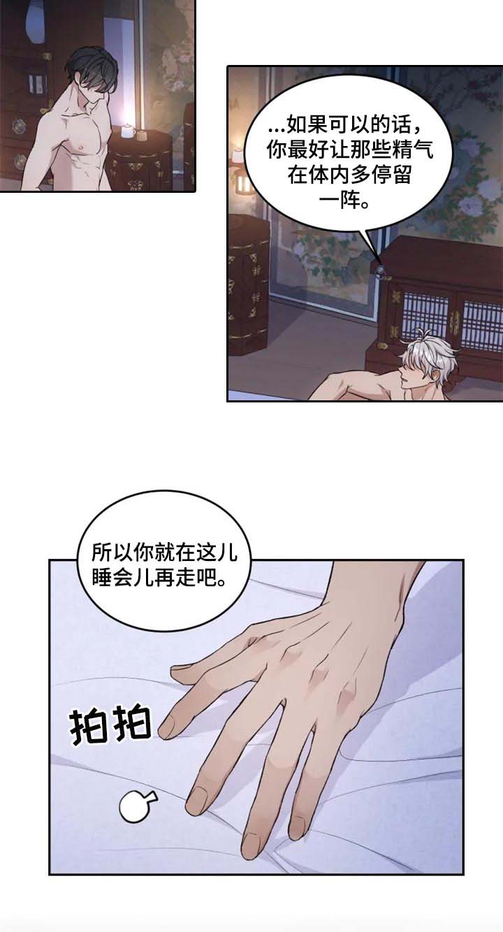 第22话7