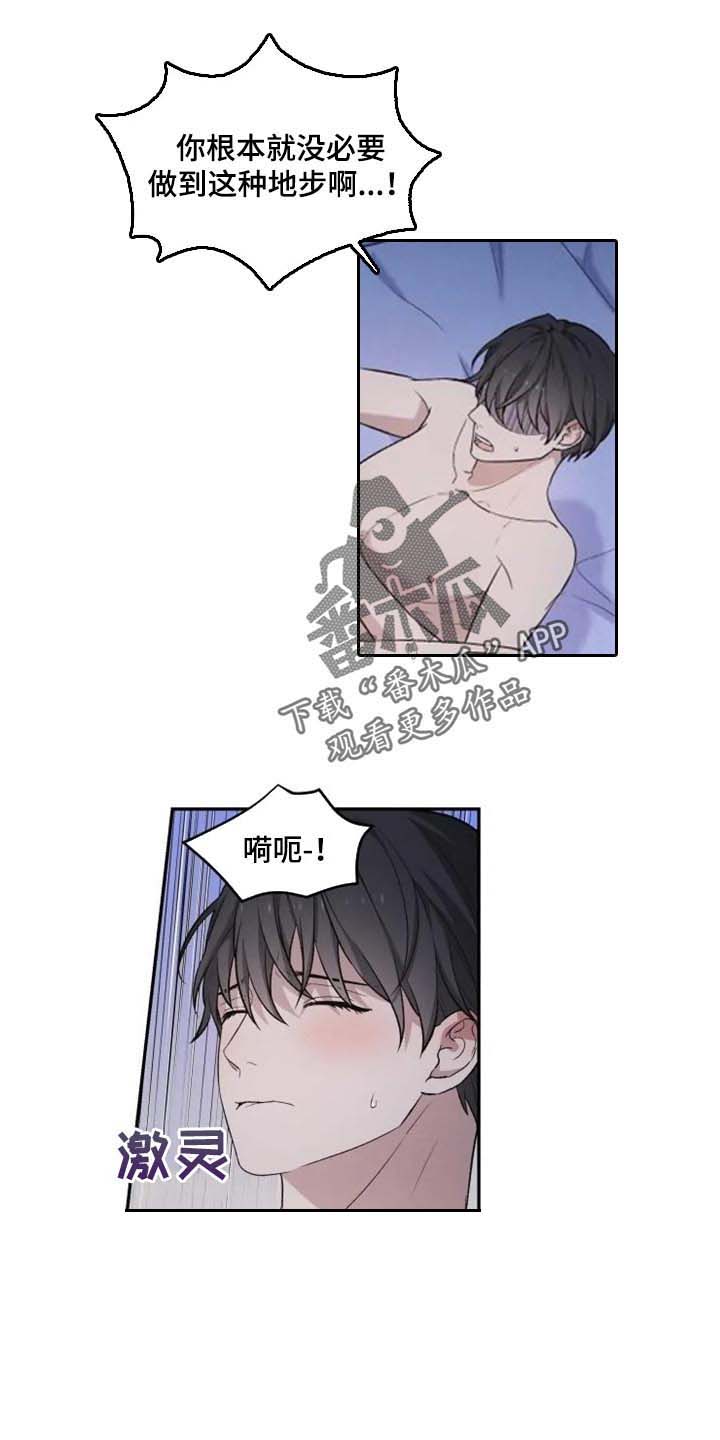 第21话0