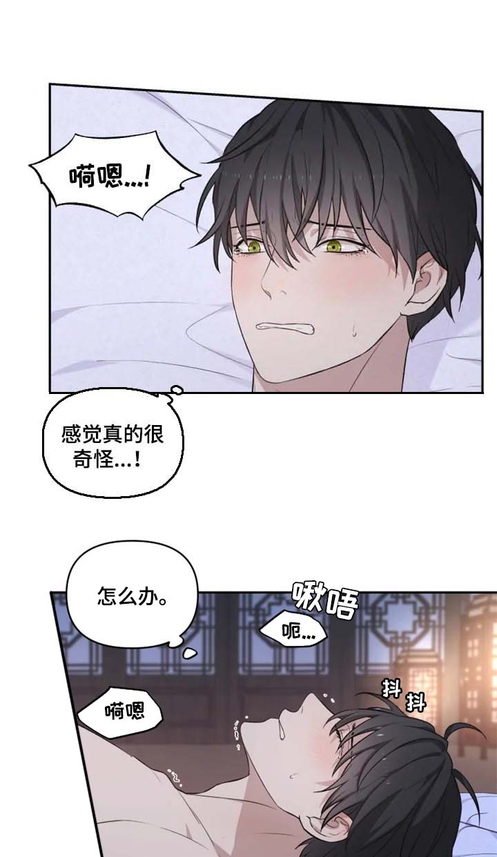 第21话1