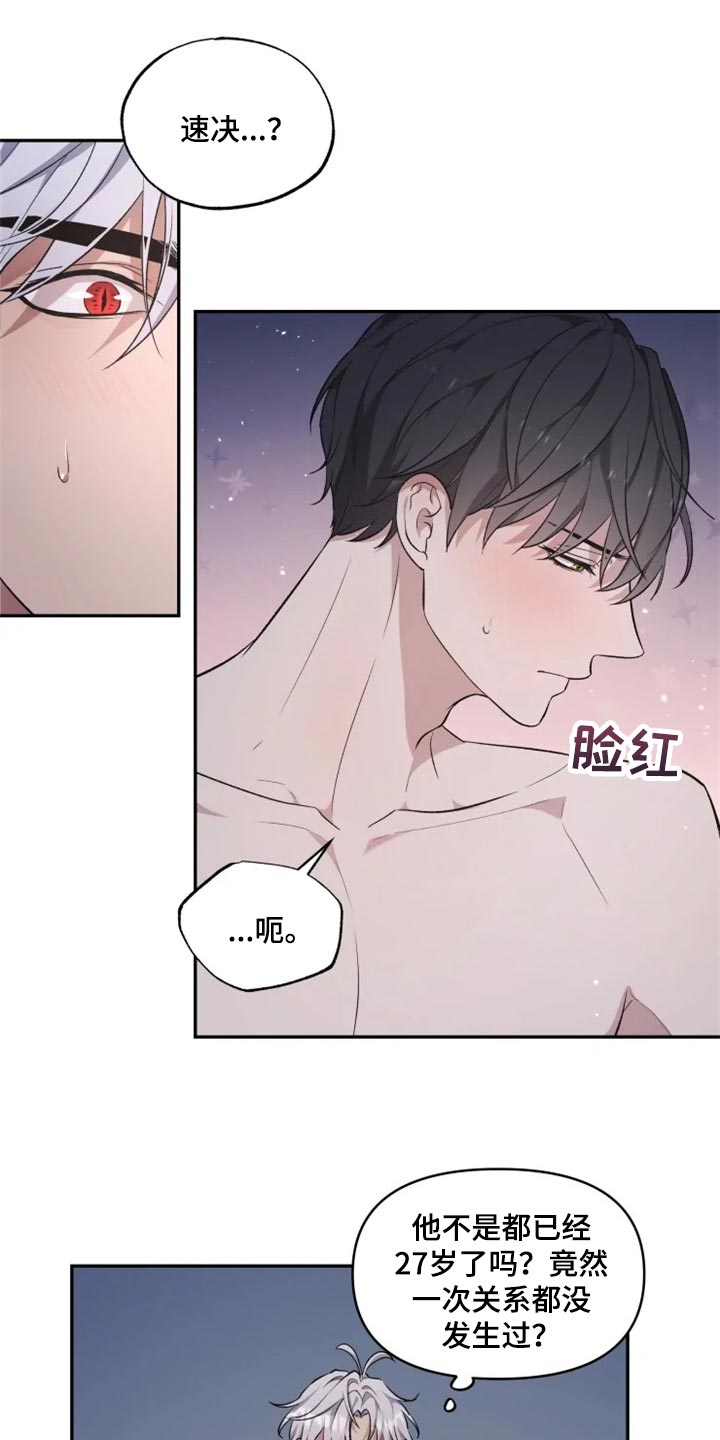 第21话10