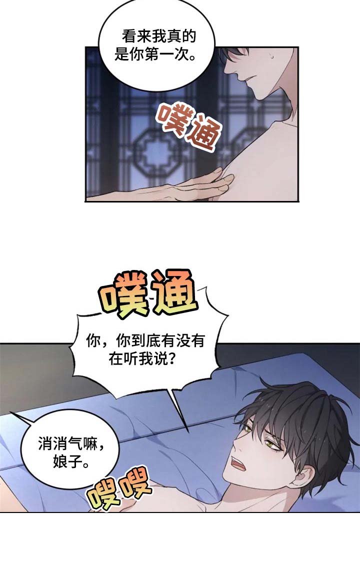 第21话12