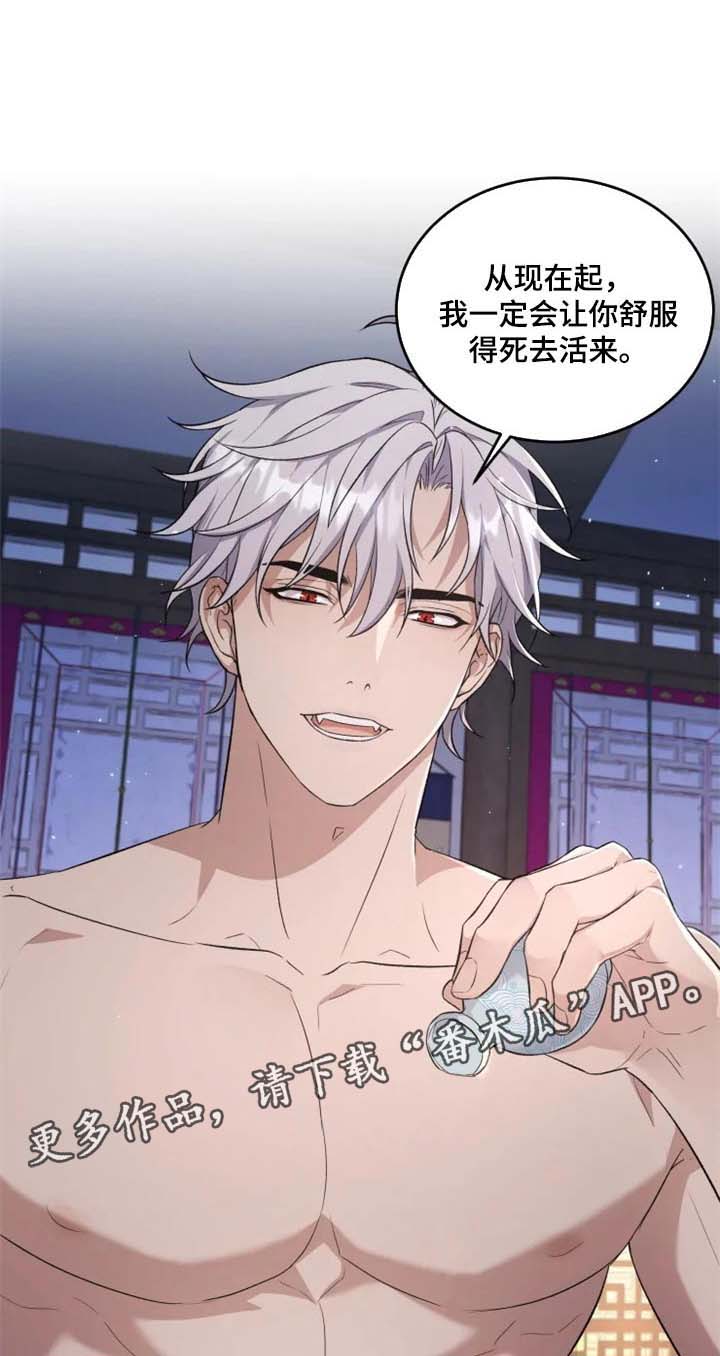 第21话13