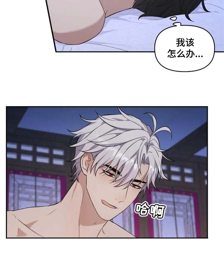 第21话2