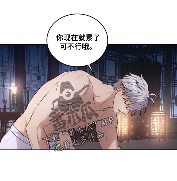第21话3