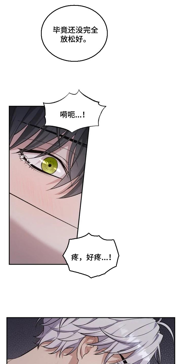 第21话4