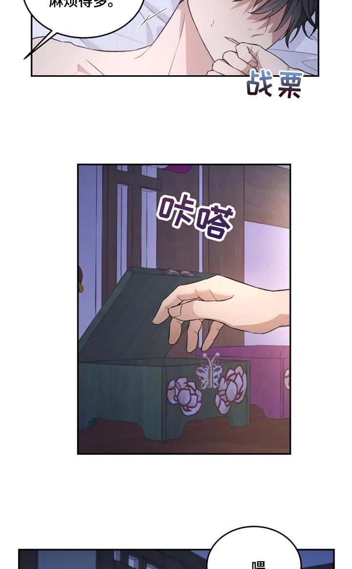 第21话6