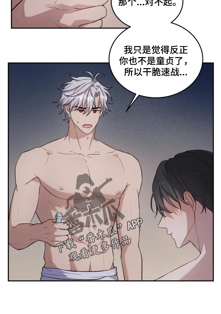 第21话9