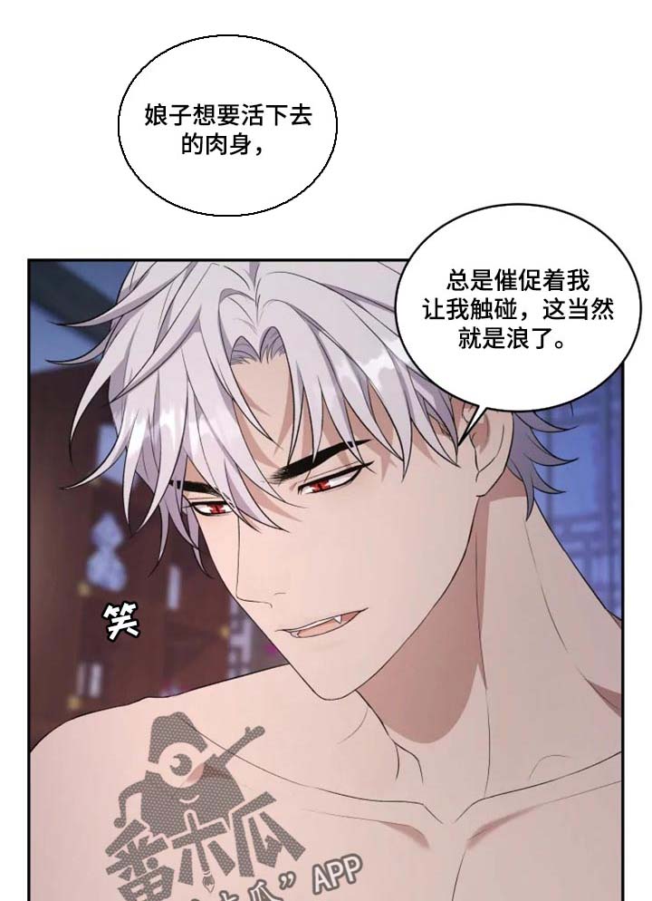 第20话0