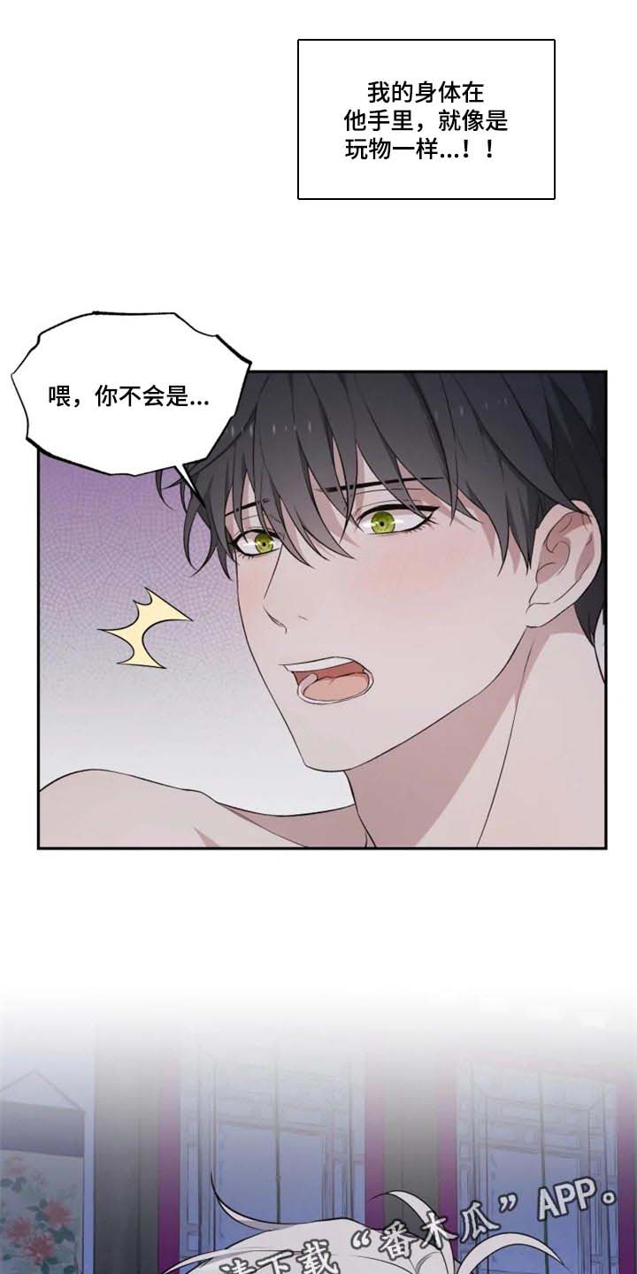 第20话12