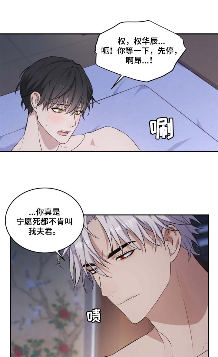 第20话3