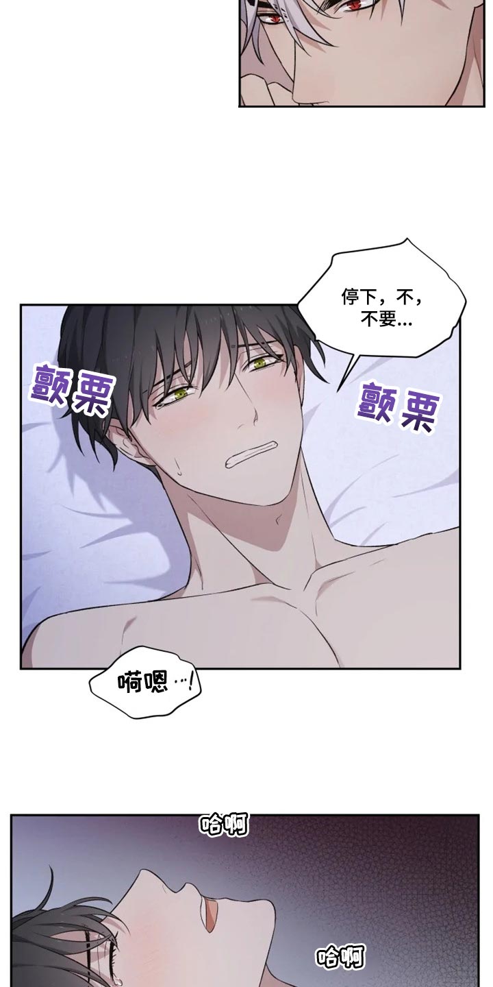 第20话6