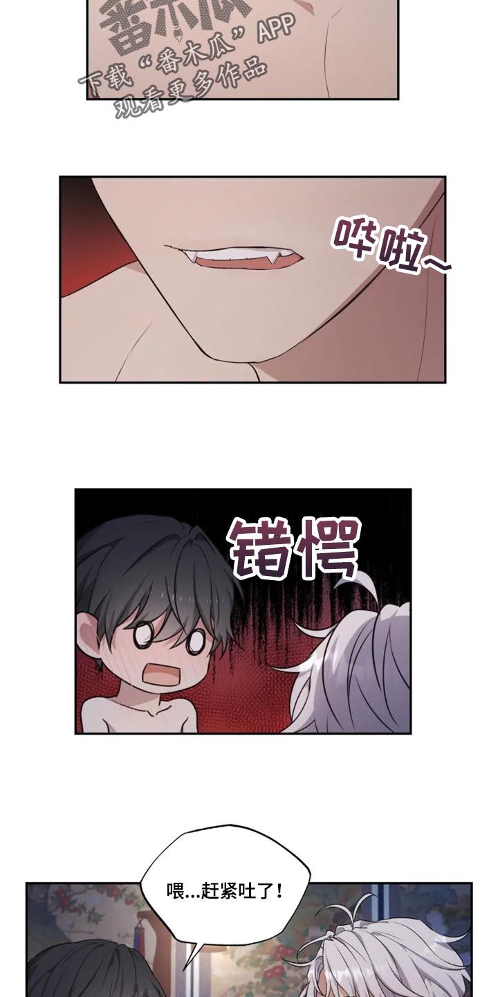 第20话8
