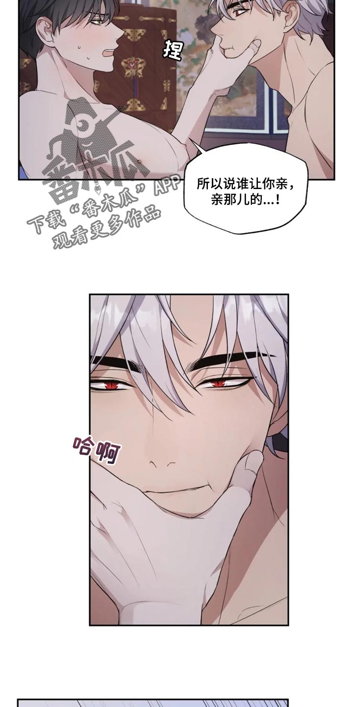 第20话9
