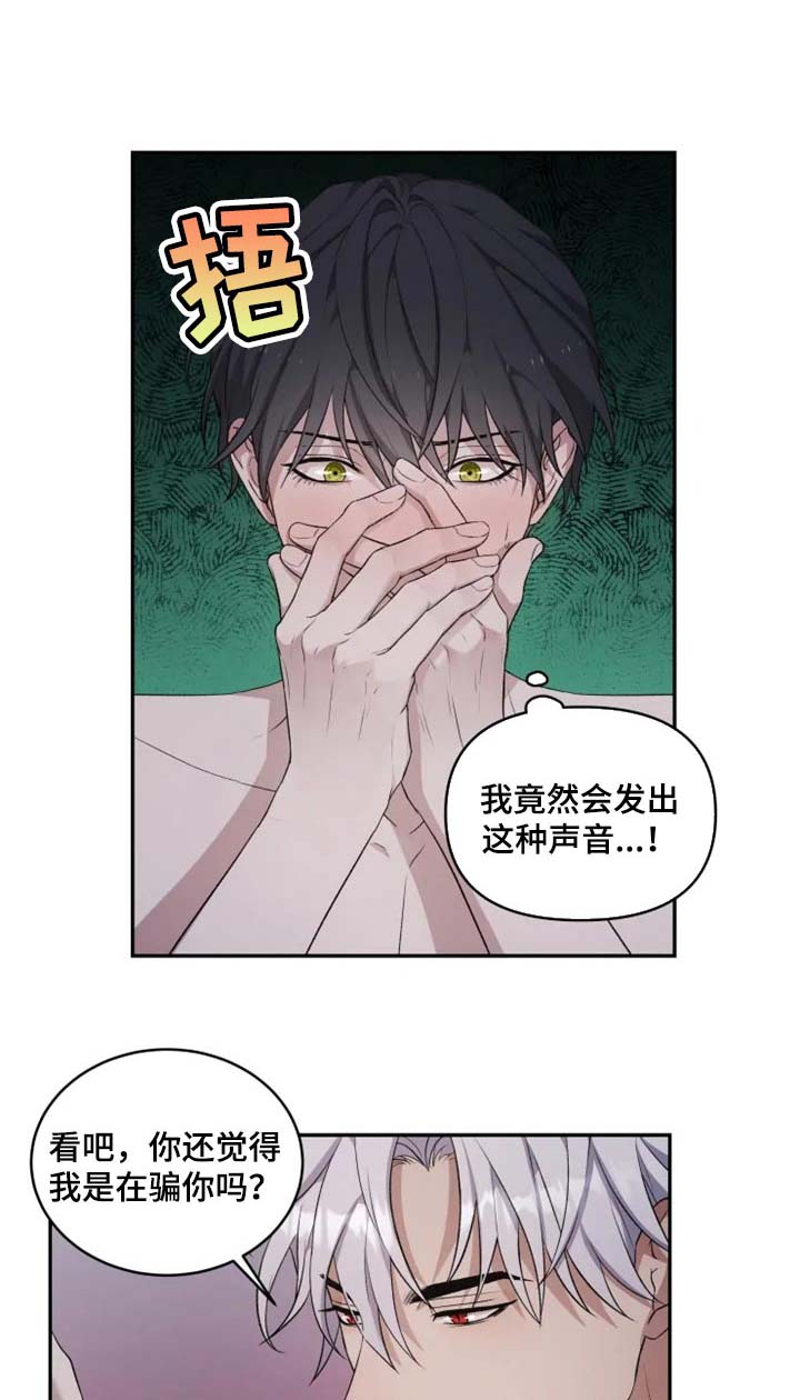 第19话10