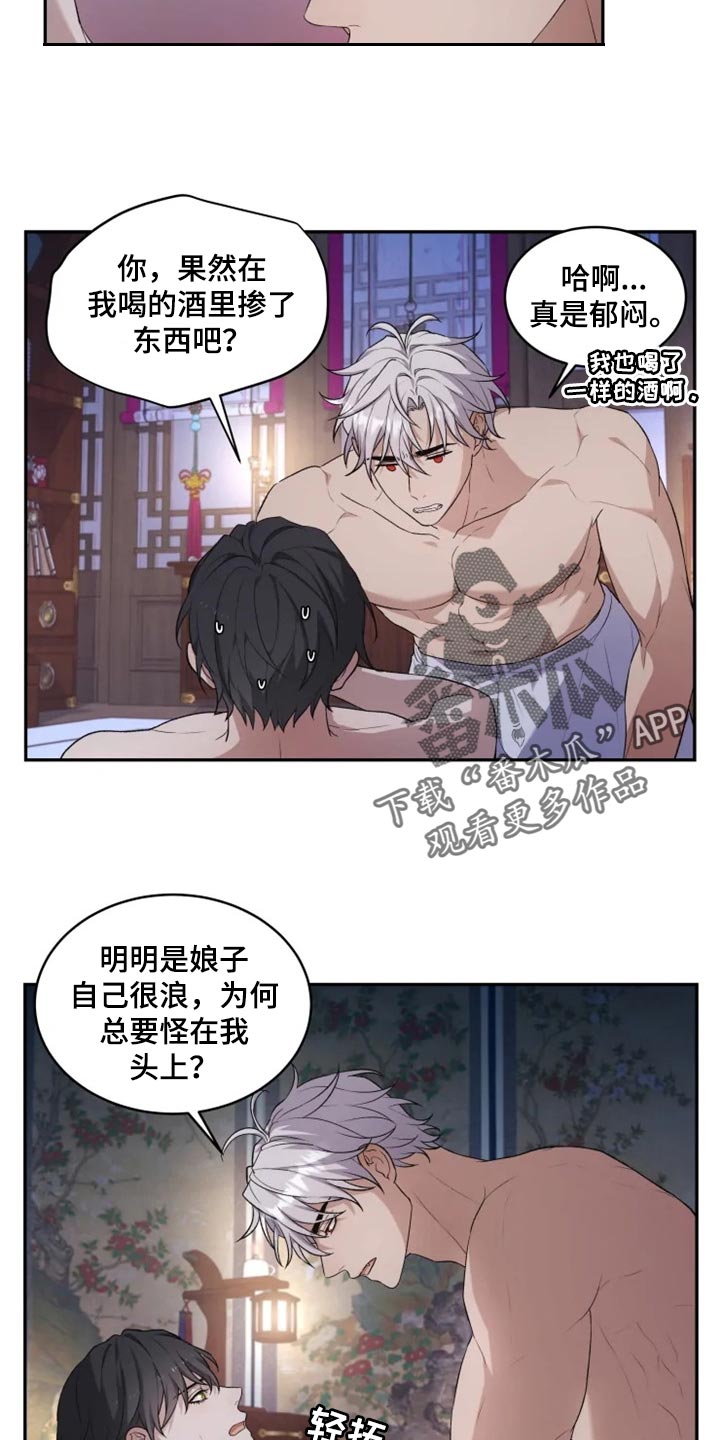 第19话11