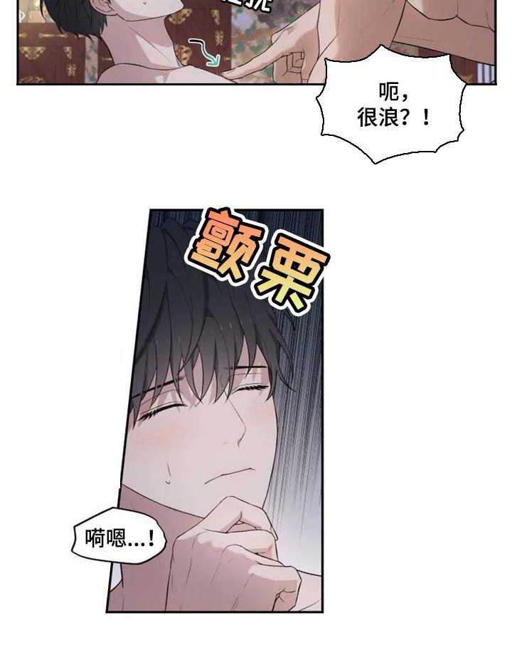 第19话12