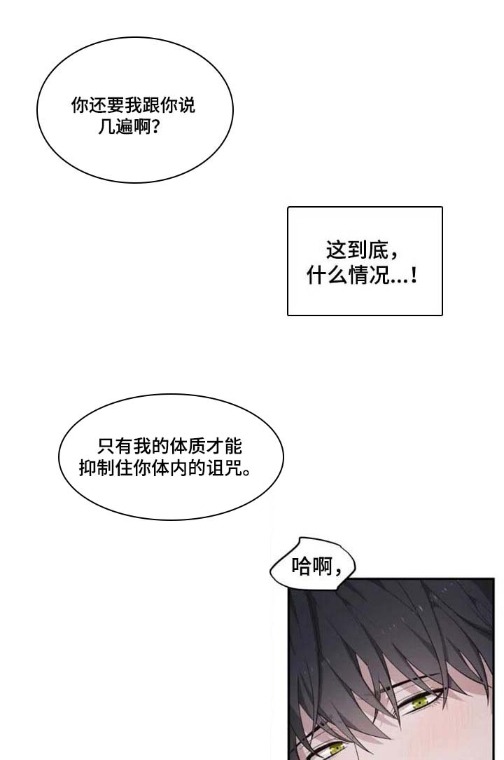 第19话13