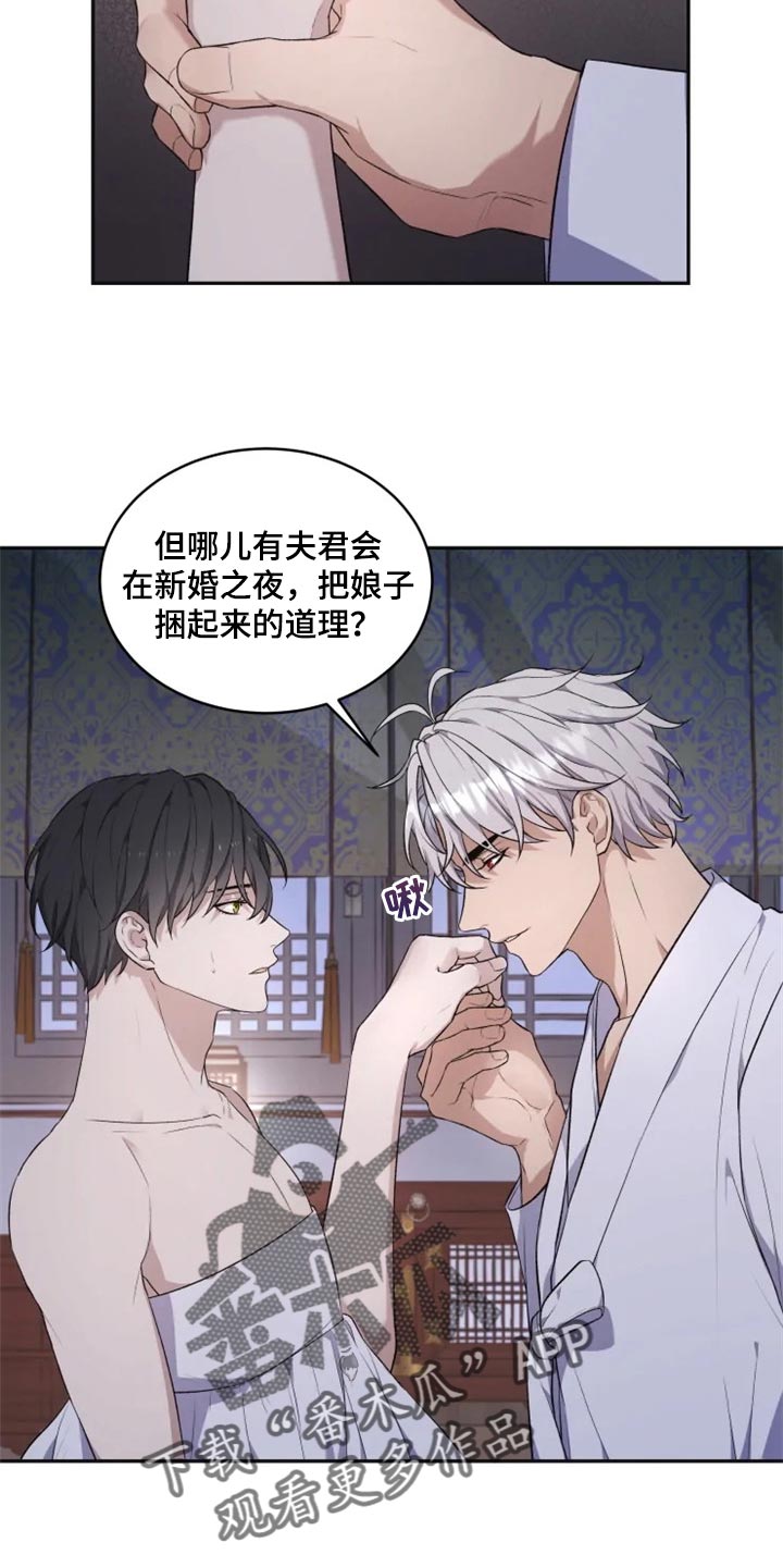 第19话2
