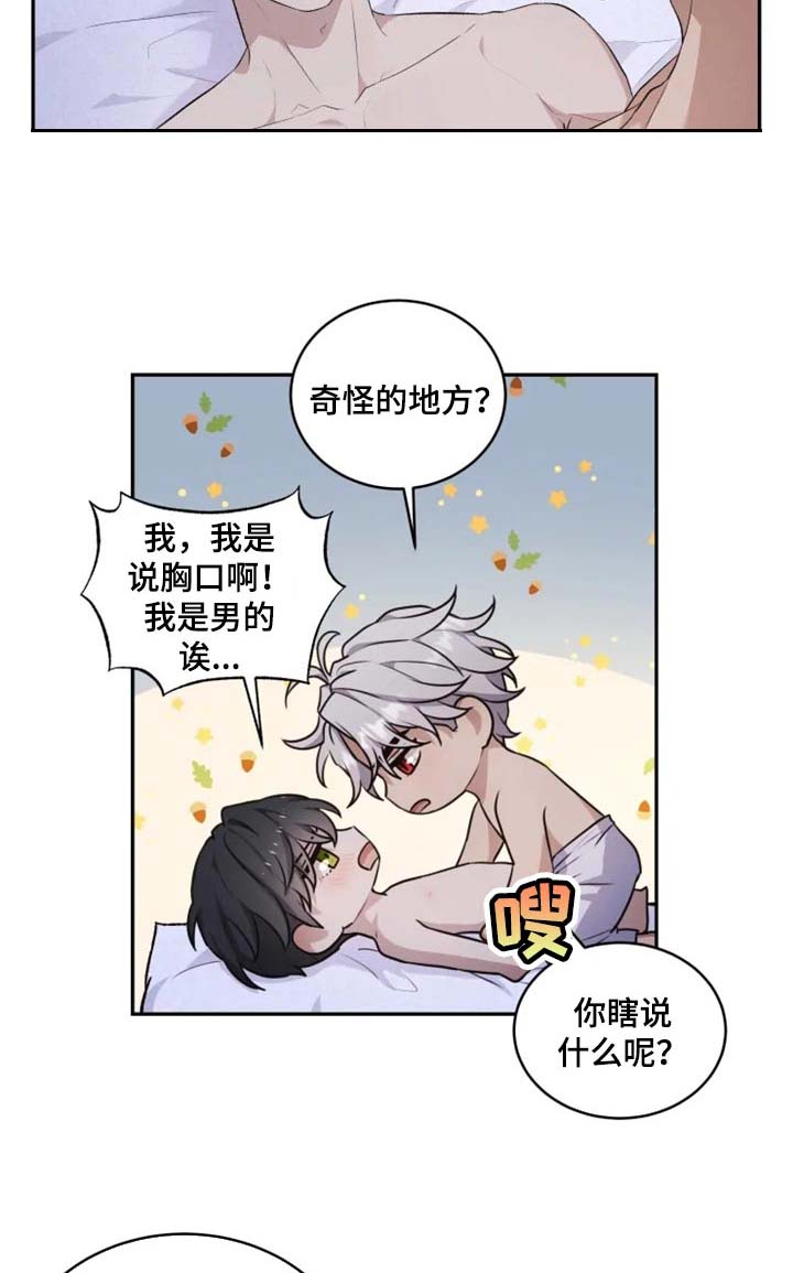 第19话8