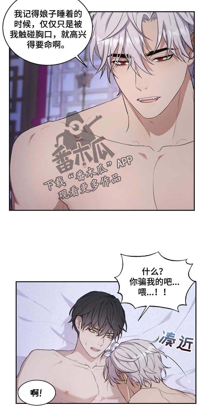 第19话9