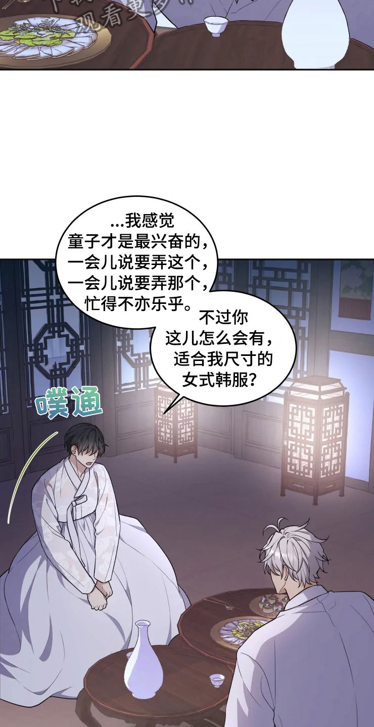 第18话1