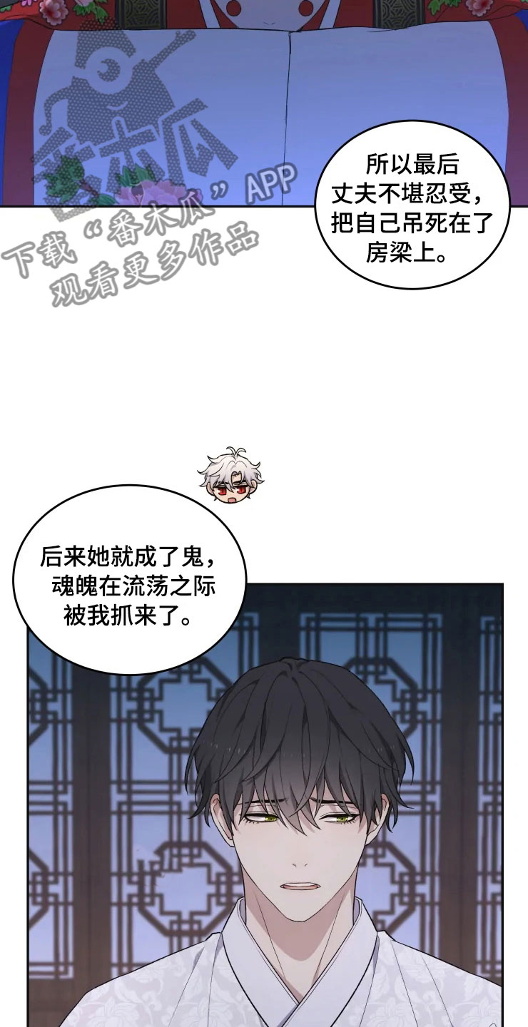 第18话10