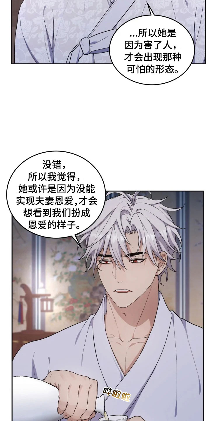 第18话11