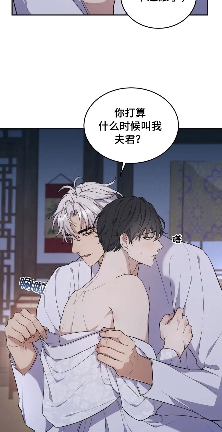 第18话20