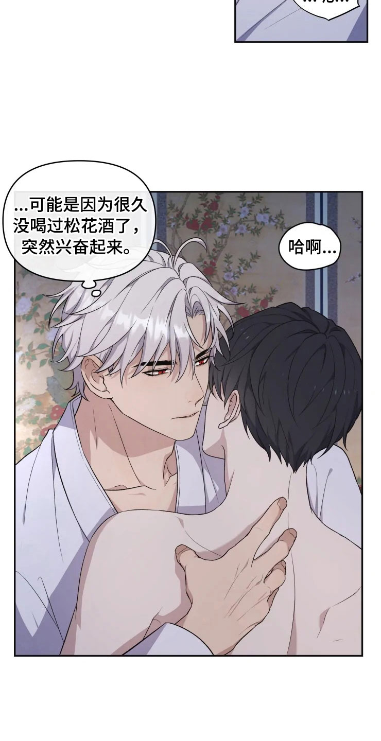 第18话22