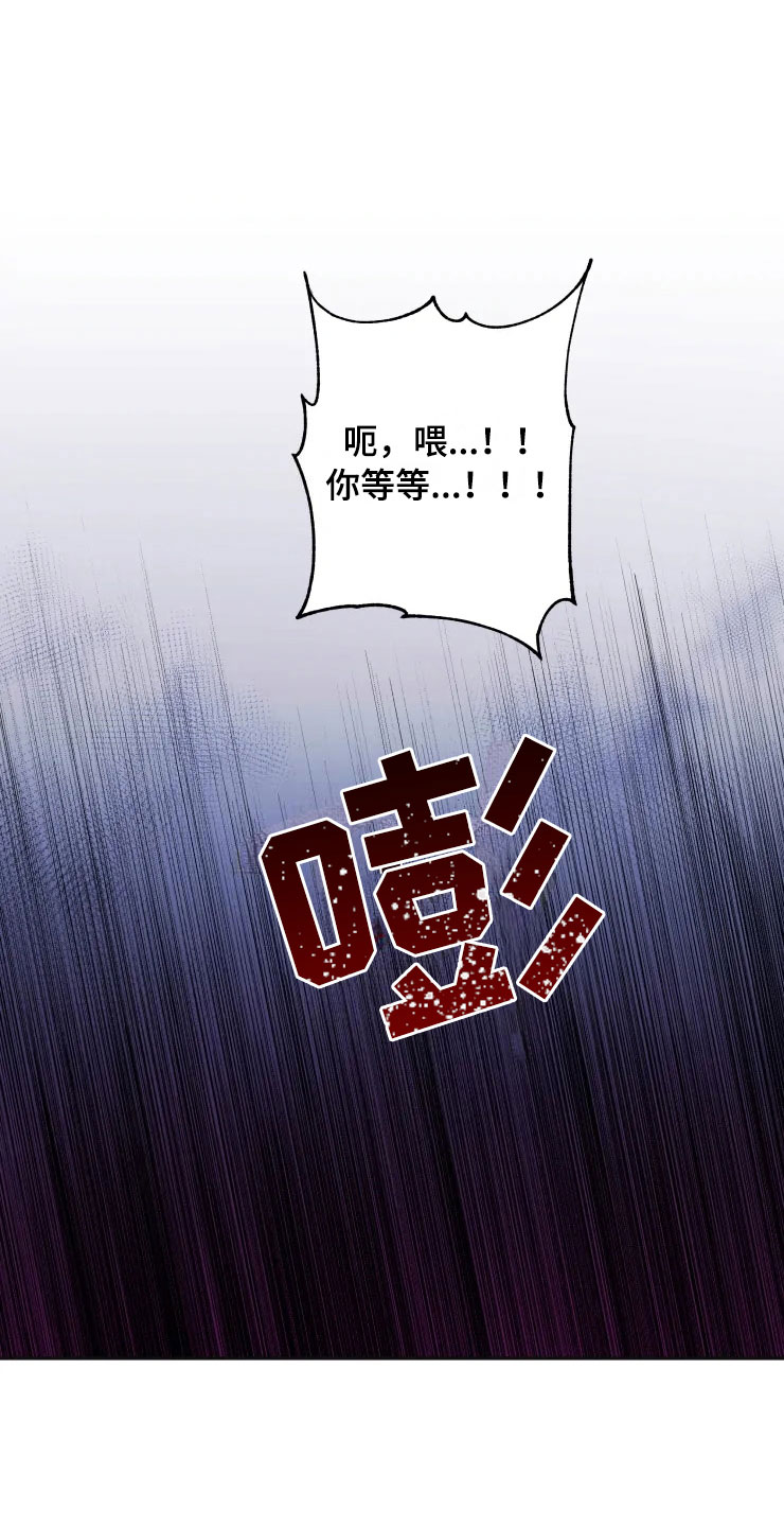 第18话24