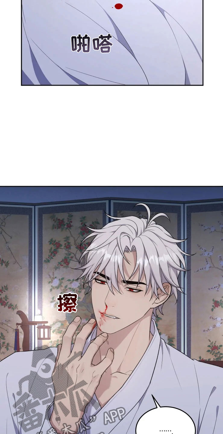 第18话26